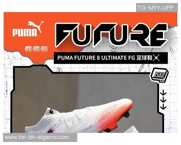 探索Puma顶级足球鞋的卓越性能与设计魅力助你在赛场上大放异彩 探索Puma顶级足球鞋的卓越性能与设计魅力助你在赛场上大放异彩